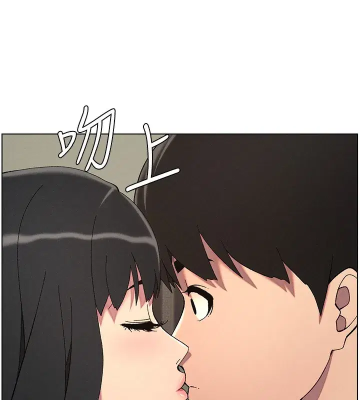 第37話-親親「鮑鮑」確定關係!!