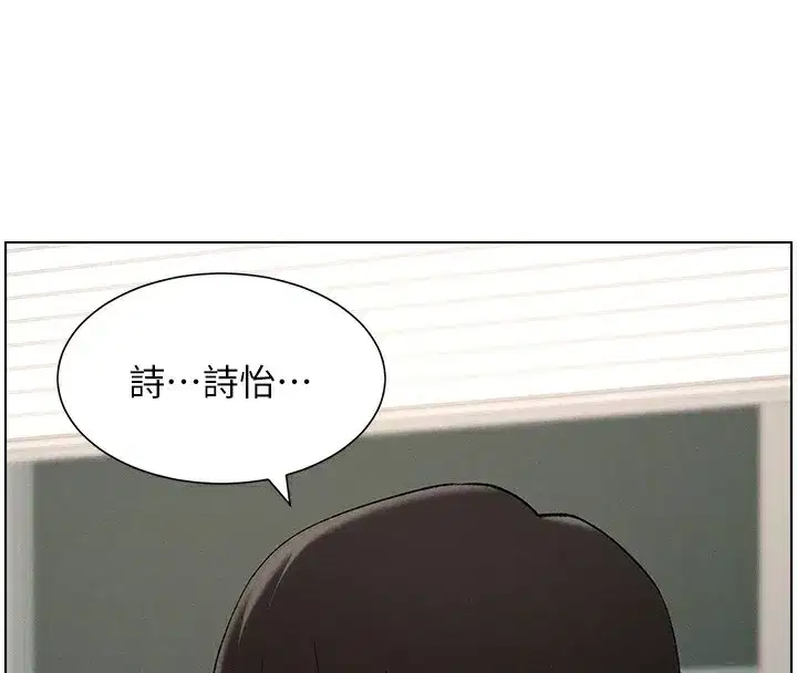 第37話-親親「鮑鮑」確定關係!!