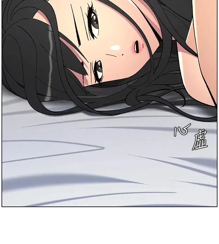 第38話-愛愛博士親授阿嘿顏