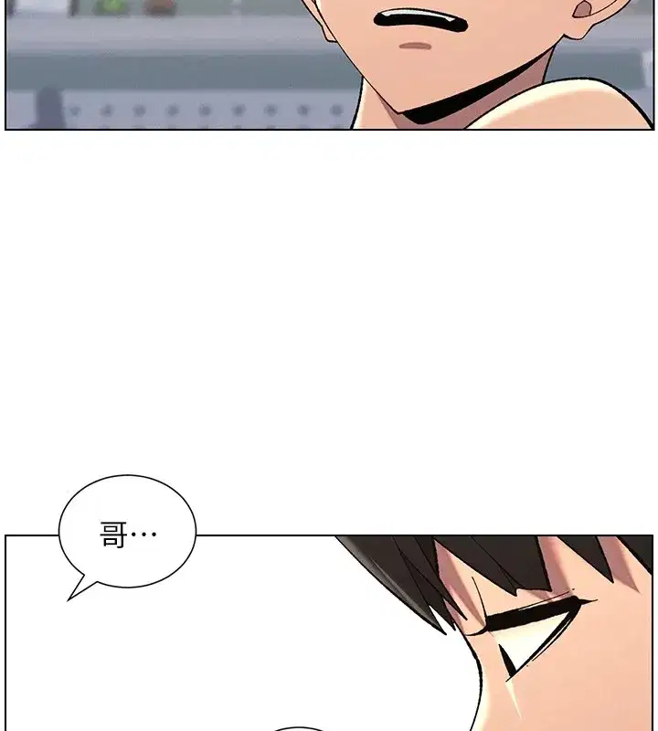 第38話-愛愛博士親授阿嘿顏