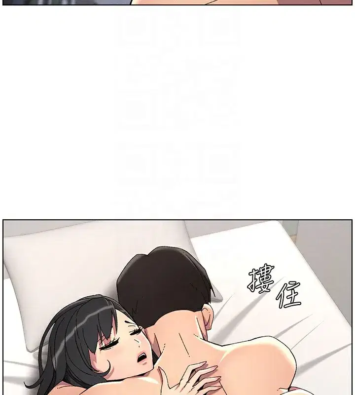 第38話-愛愛博士親授阿嘿顏