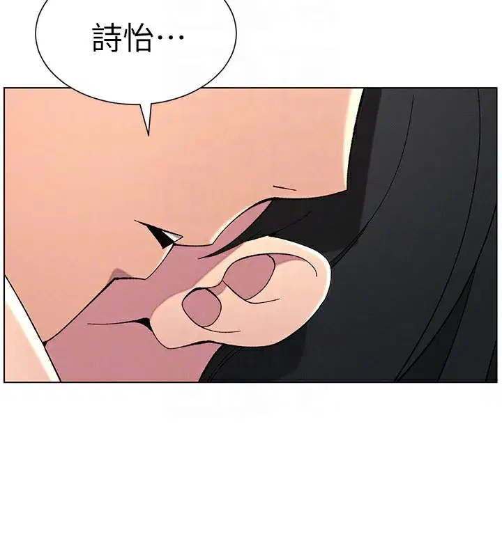 第38話-愛愛博士親授阿嘿顏