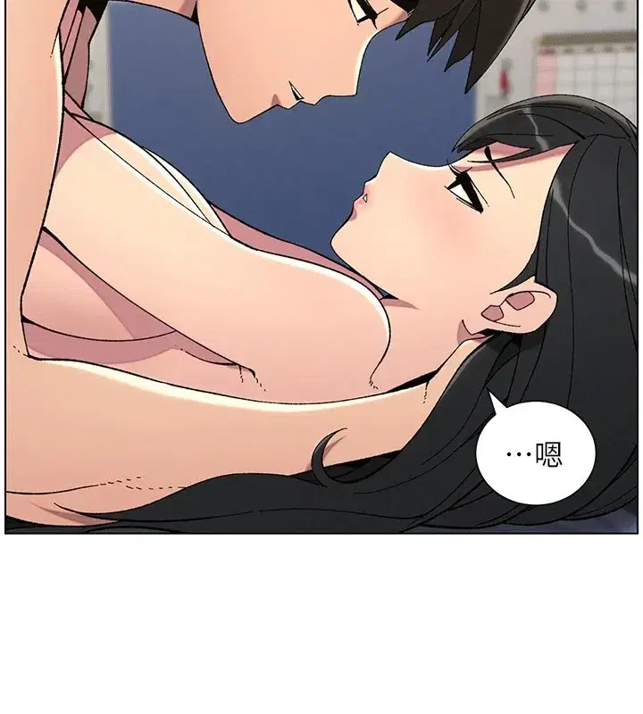 第38話-愛愛博士親授阿嘿顏