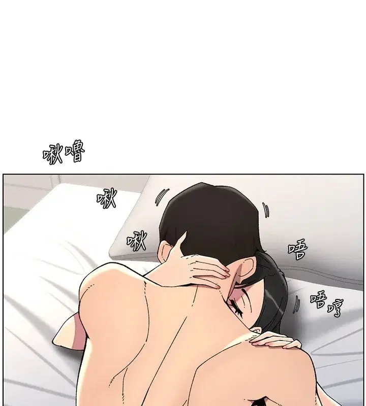 第38話-愛愛博士親授阿嘿顏