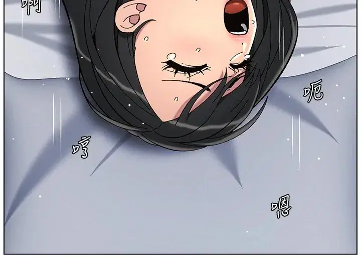 第38話-愛愛博士親授阿嘿顏