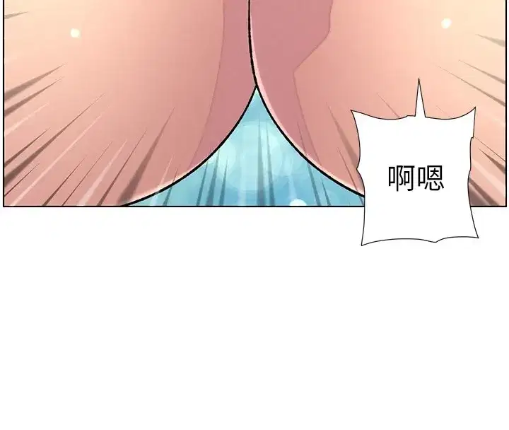 第38話-愛愛博士親授阿嘿顏