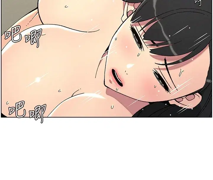 第38話-愛愛博士親授阿嘿顏