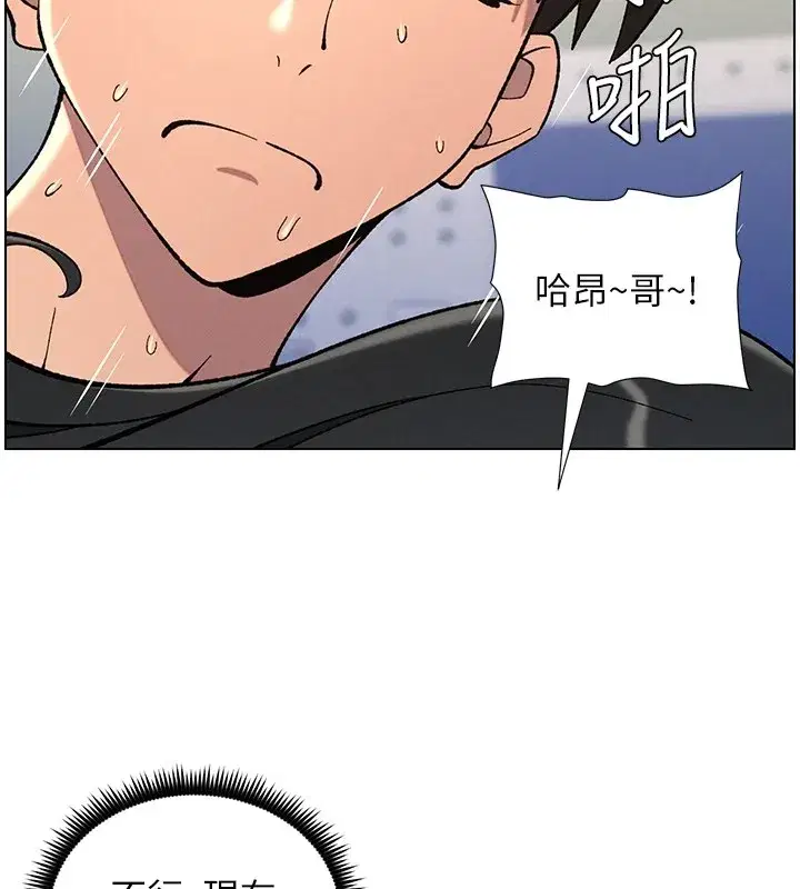 第38話-愛愛博士親授阿嘿顏