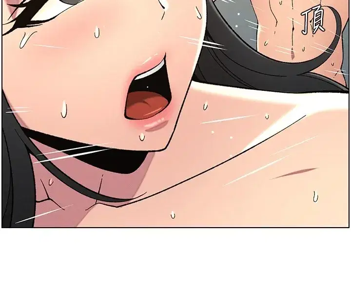 第38話-愛愛博士親授阿嘿顏