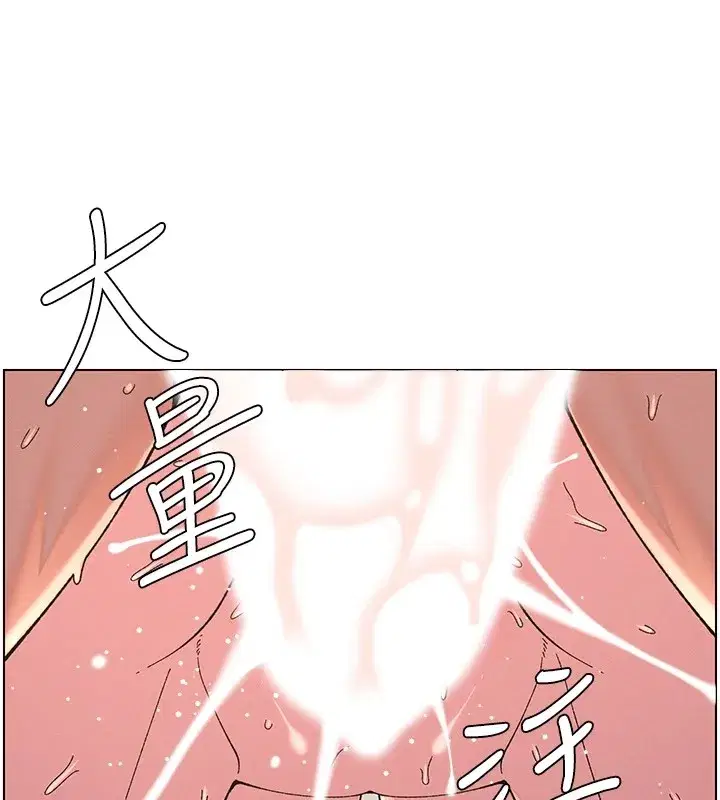 第38話-愛愛博士親授阿嘿顏