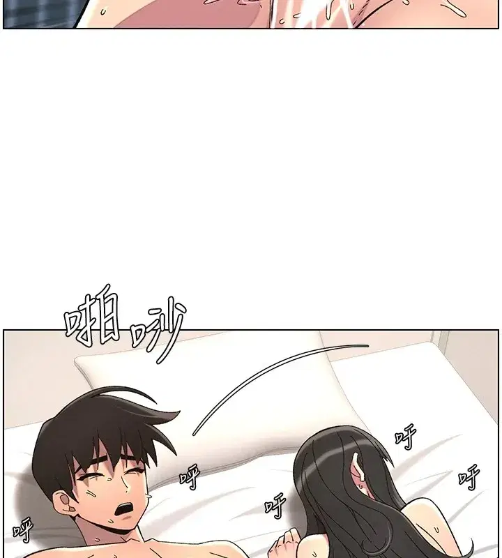 第38話-愛愛博士親授阿嘿顏