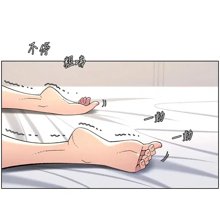 第38話-愛愛博士親授阿嘿顏