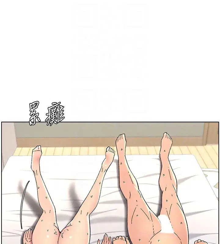 第38話-愛愛博士親授阿嘿顏