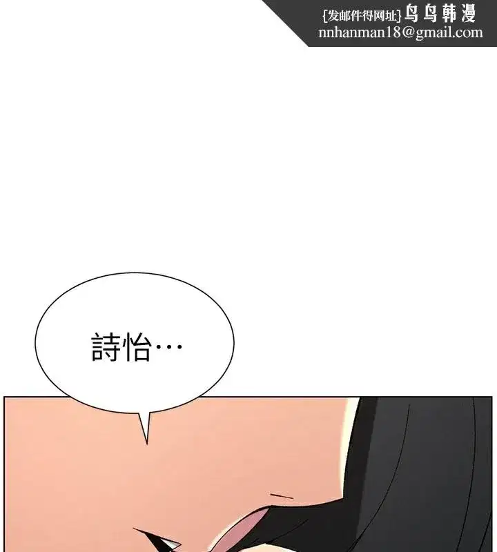 第39話-什麼_被爸媽看到了!!