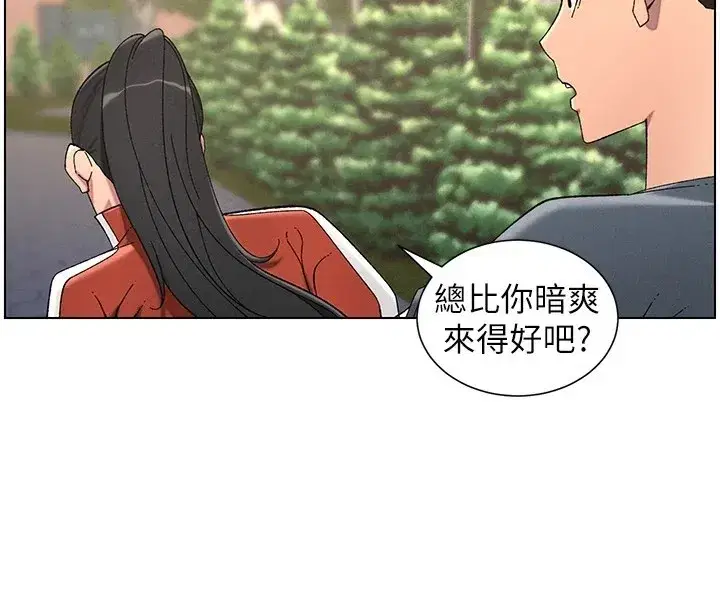 第39話-什麼_被爸媽看到了!!