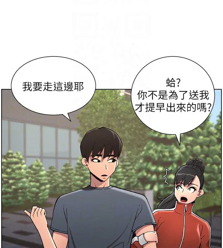 第39話-什麼_被爸媽看到了!!