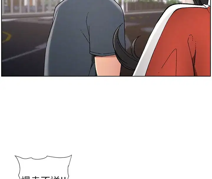 第39話-什麼_被爸媽看到了!!