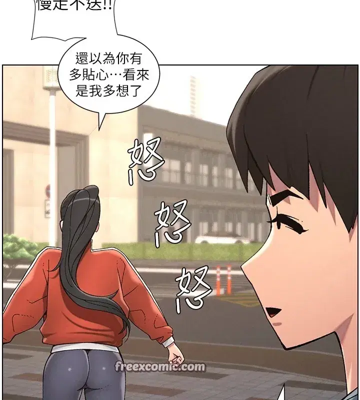 第39話-什麼_被爸媽看到了!!