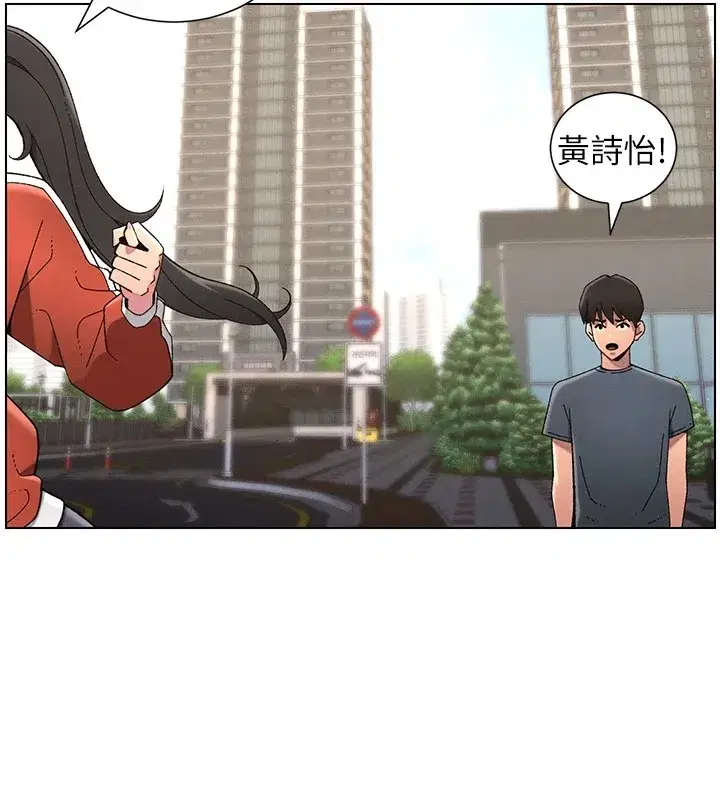 第39話-什麼_被爸媽看到了!!