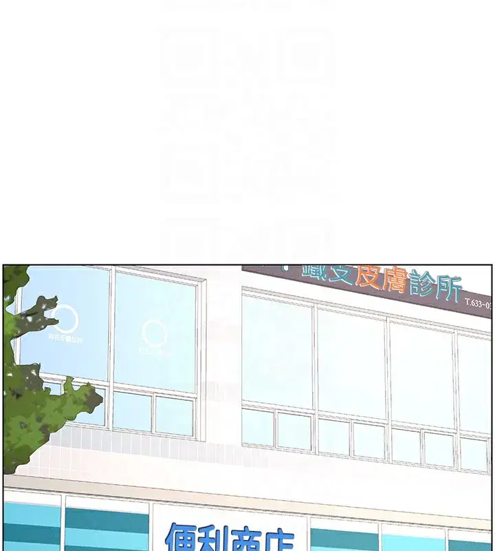 第39話-什麼_被爸媽看到了!!