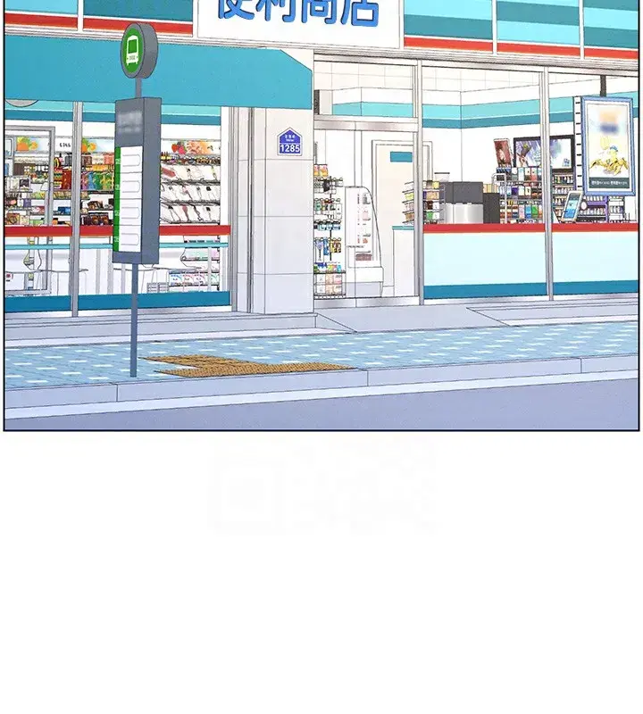 第39話-什麼_被爸媽看到了!!