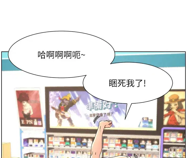 第39話-什麼_被爸媽看到了!!