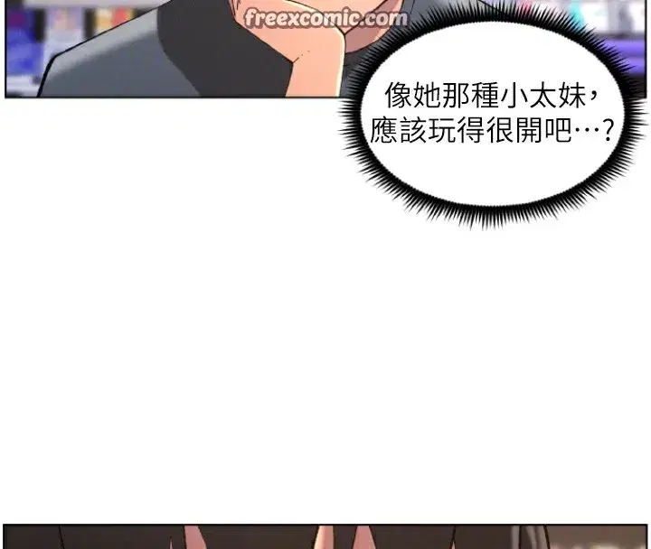 第39話-什麼_被爸媽看到了!!