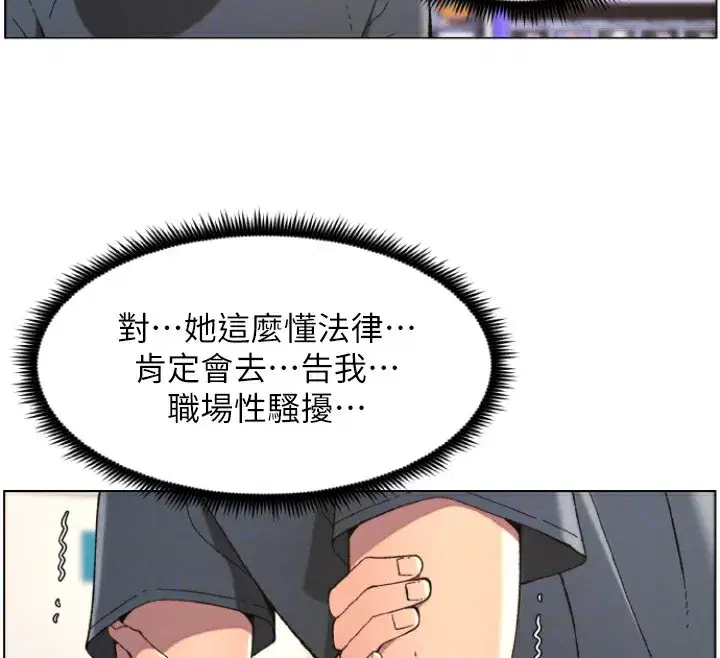 第39話-什麼_被爸媽看到了!!