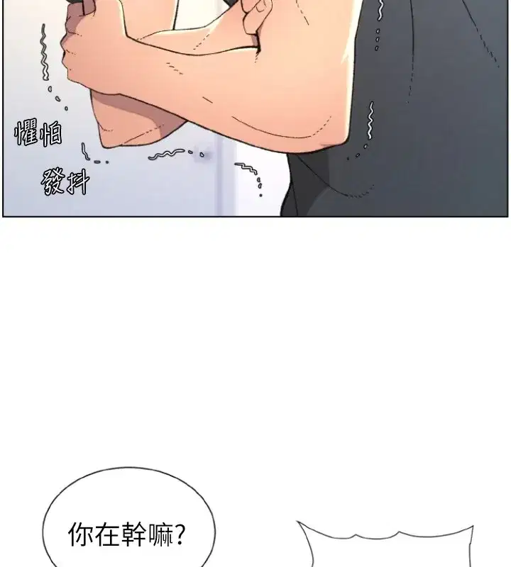 第39話-什麼_被爸媽看到了!!