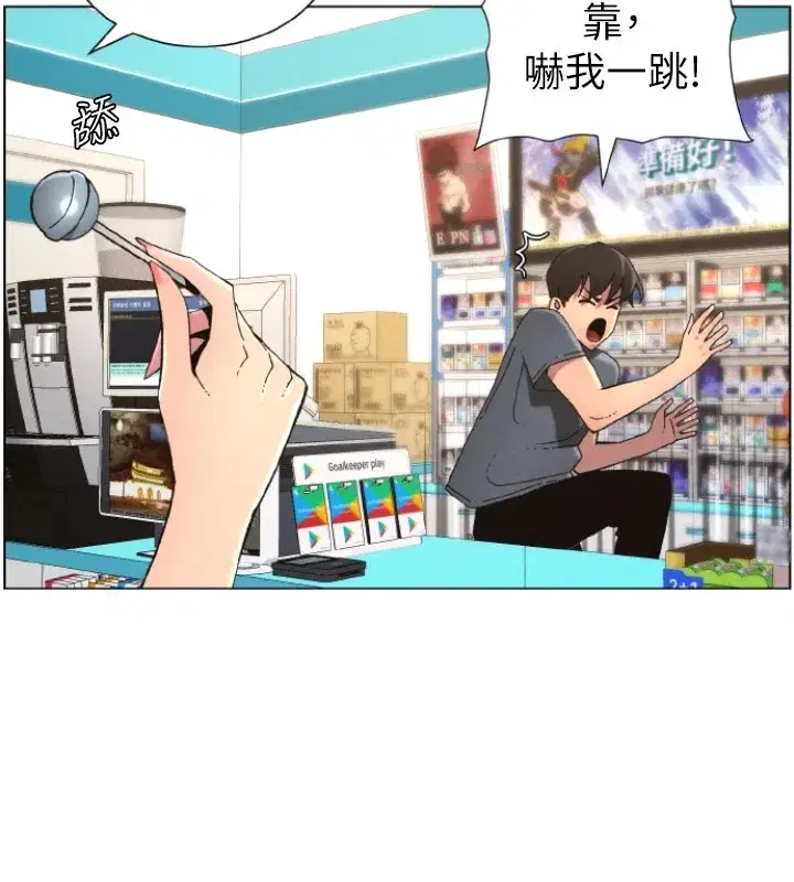 第39話-什麼_被爸媽看到了!!