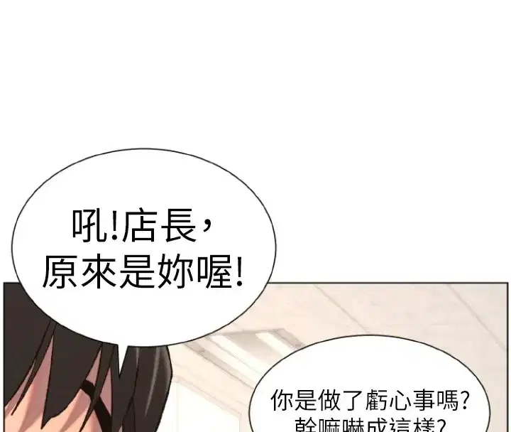第39話-什麼_被爸媽看到了!!
