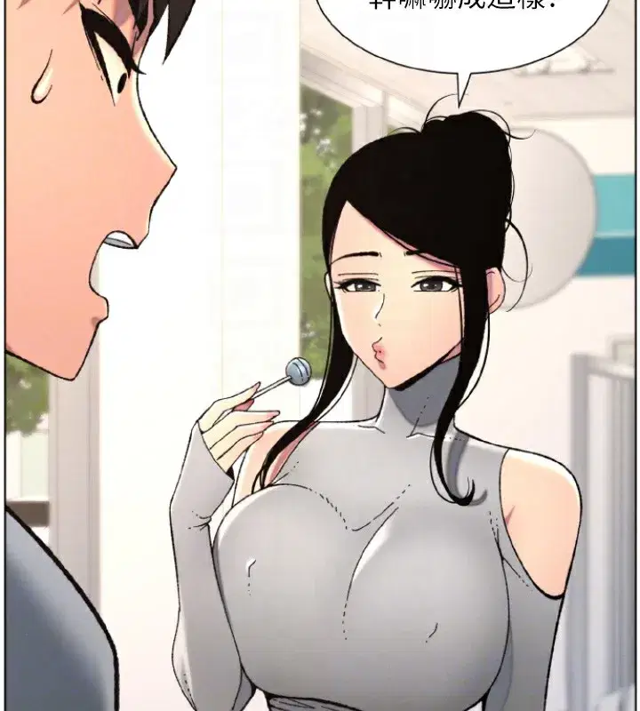 第39話-什麼_被爸媽看到了!!