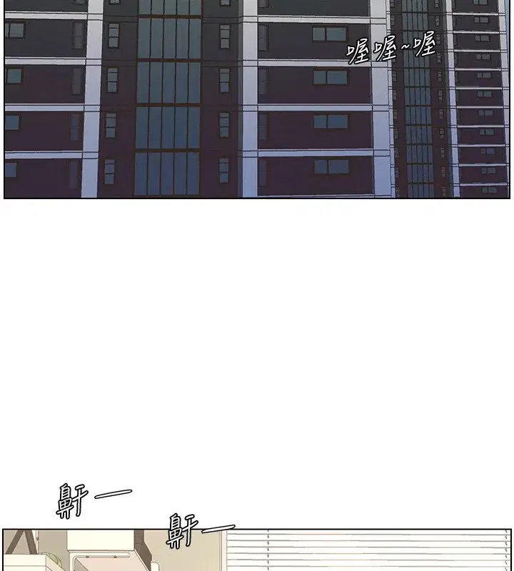 第39話-什麼_被爸媽看到了!!