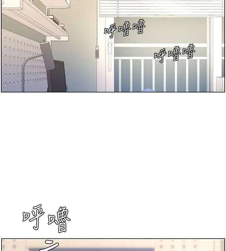 第39話-什麼_被爸媽看到了!!