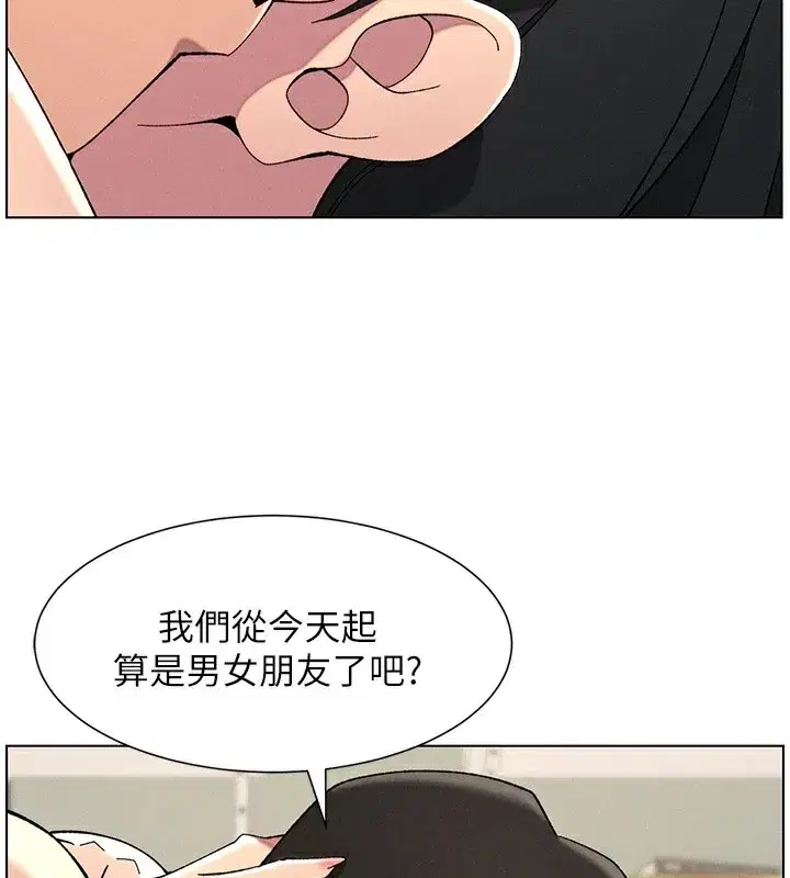 第39話-什麼_被爸媽看到了!!