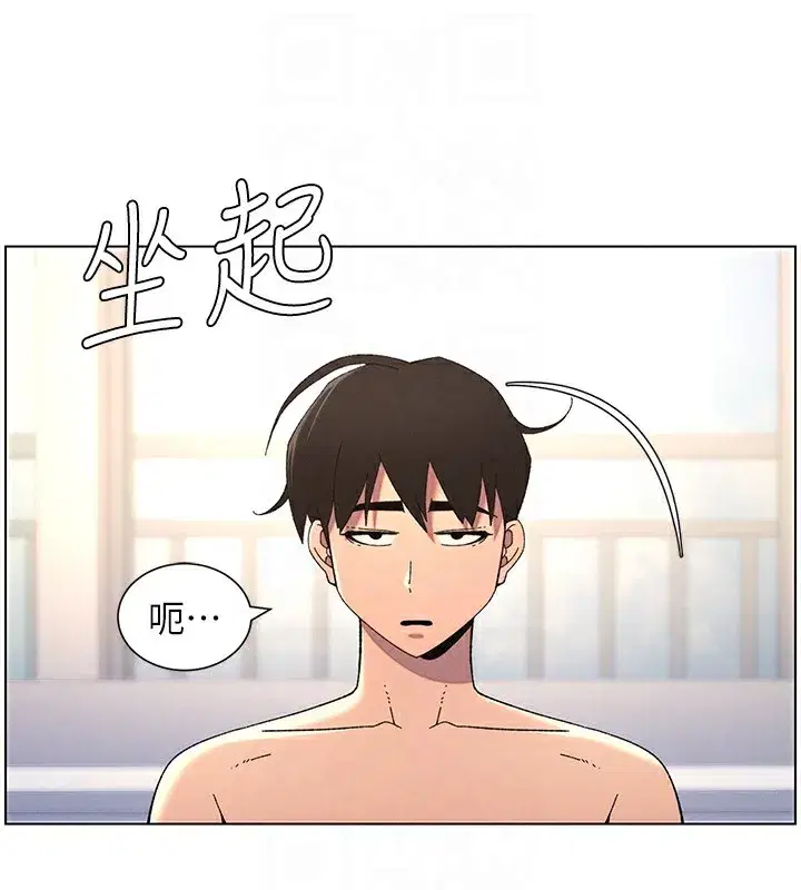 第39話-什麼_被爸媽看到了!!