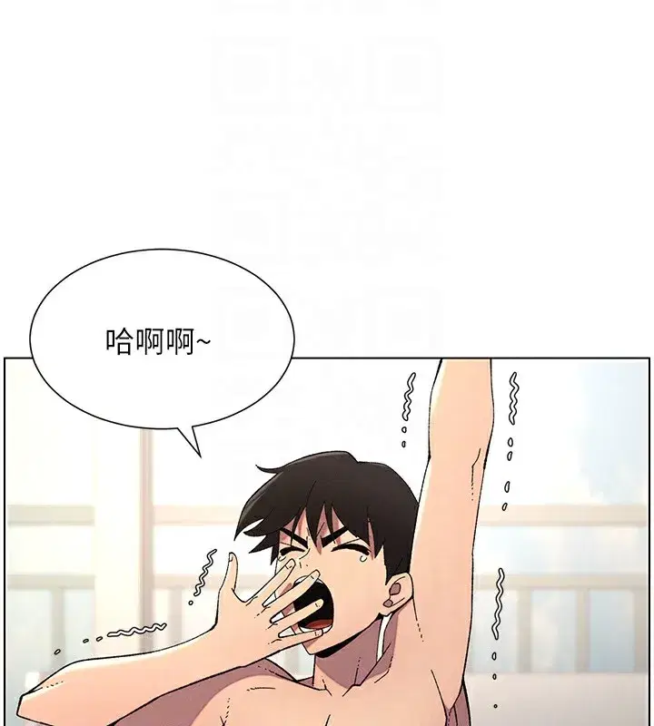第39話-什麼_被爸媽看到了!!