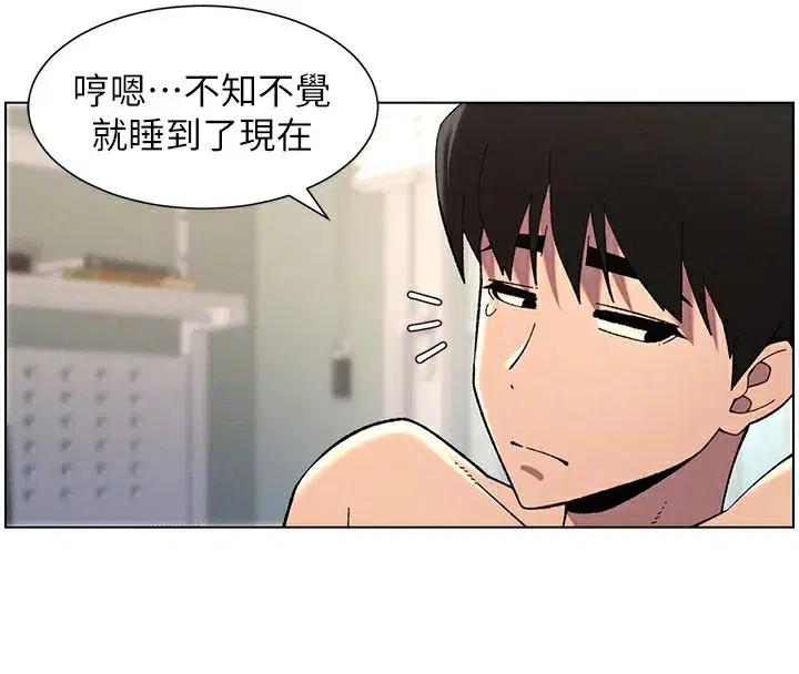 第39話-什麼_被爸媽看到了!!