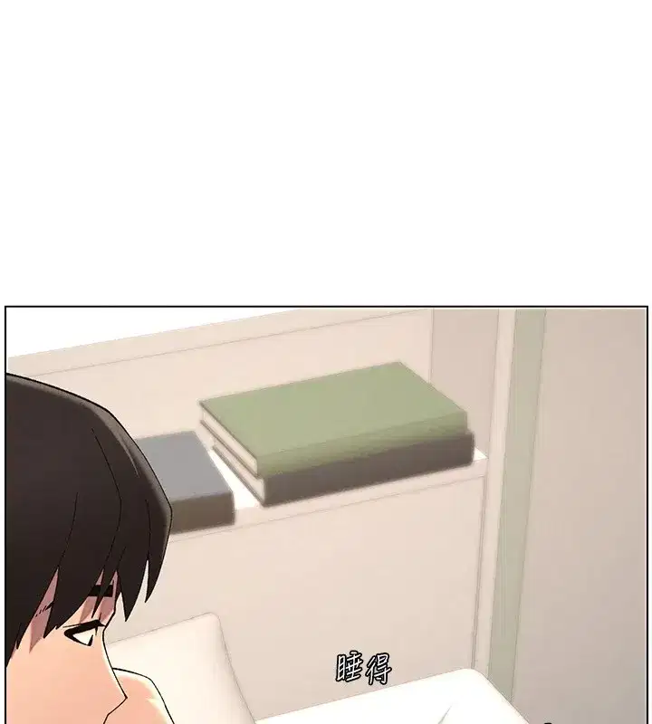 第39話-什麼_被爸媽看到了!!