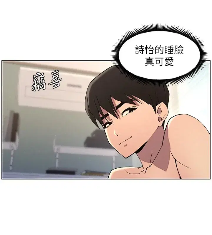 第39話-什麼_被爸媽看到了!!