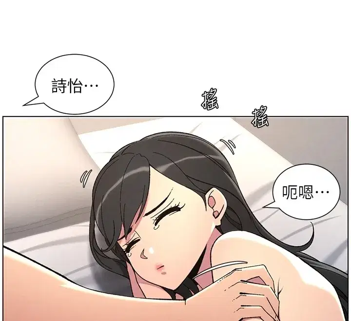 第39話-什麼_被爸媽看到了!!