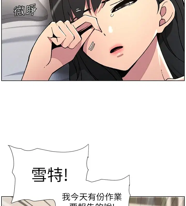 第39話-什麼_被爸媽看到了!!