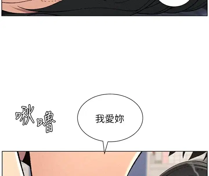 第39話-什麼_被爸媽看到了!!