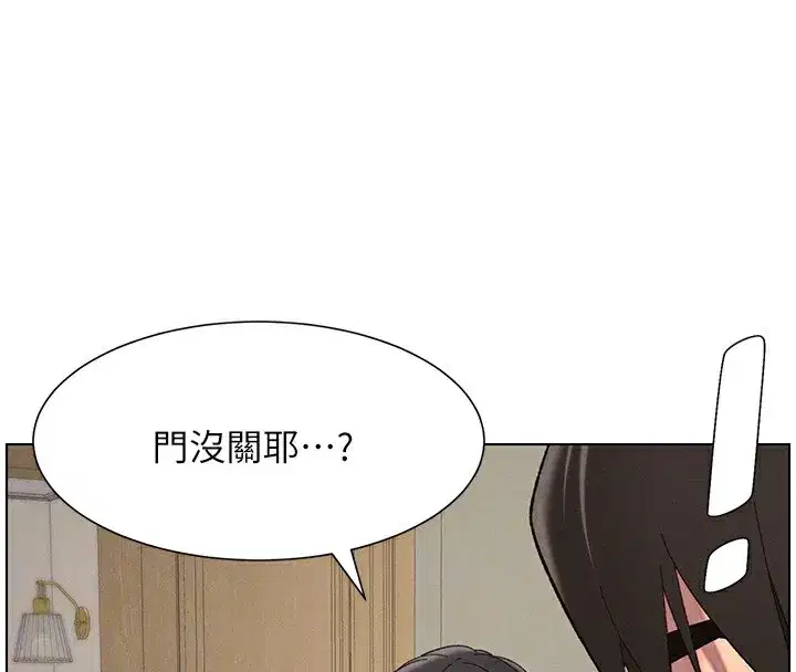 第39話-什麼_被爸媽看到了!!