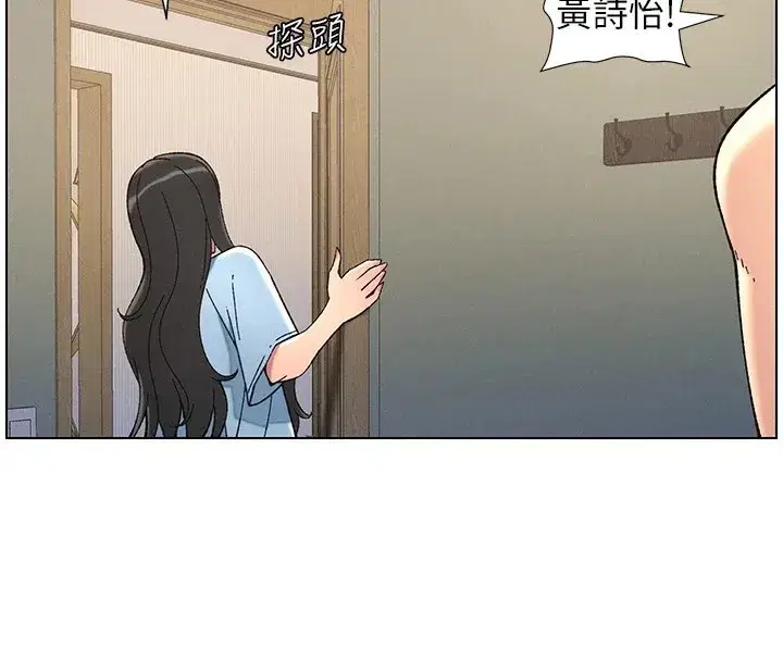 第39話-什麼_被爸媽看到了!!