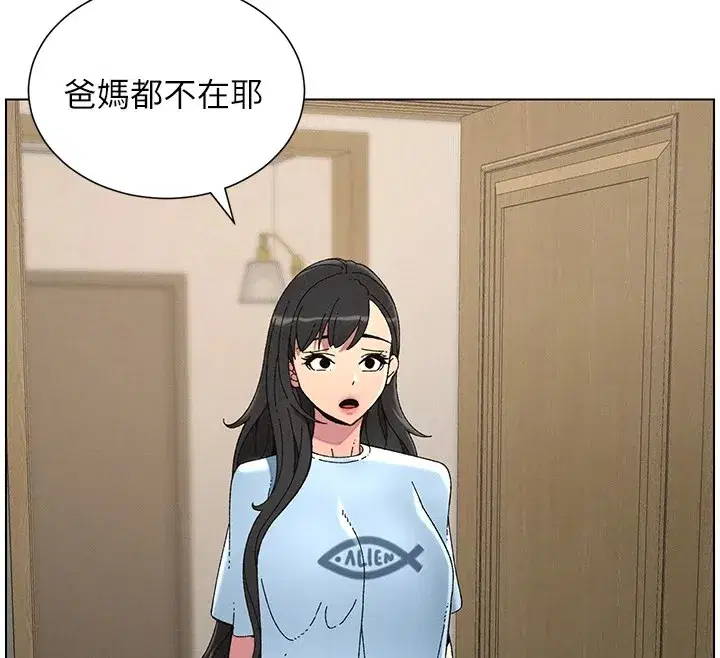 第39話-什麼_被爸媽看到了!!