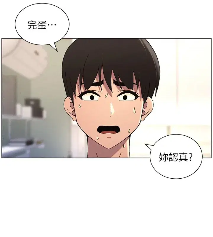 第39話-什麼_被爸媽看到了!!