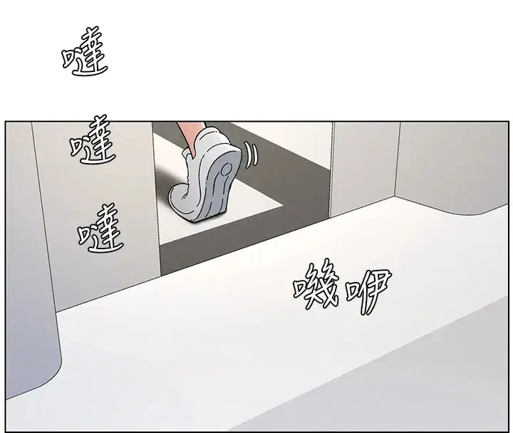 第39話-什麼_被爸媽看到了!!