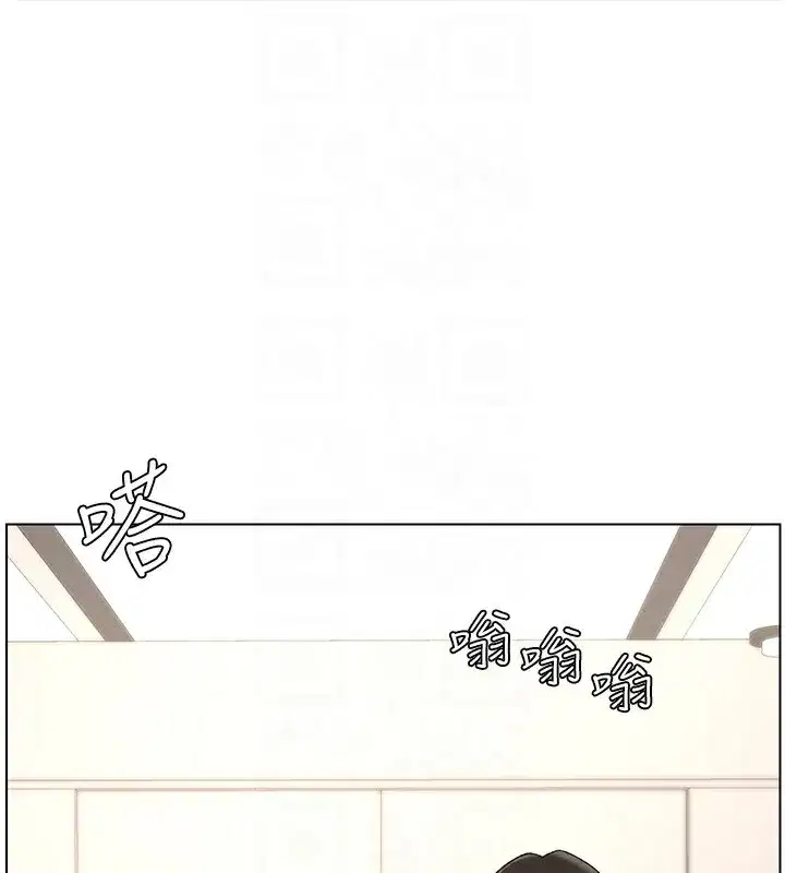 第39話-什麼_被爸媽看到了!!