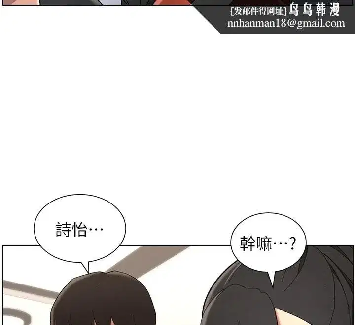 第39話-什麼_被爸媽看到了!!